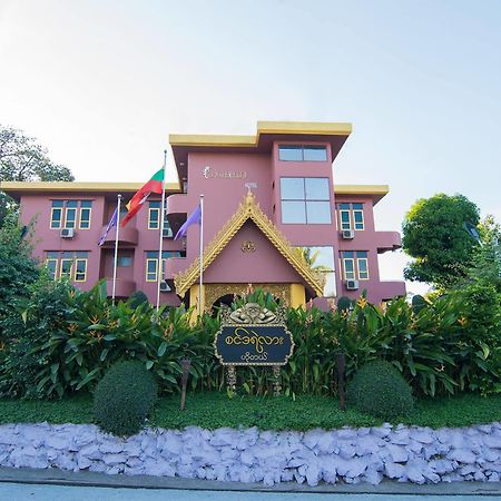 Cinderella Hotel Mawlamyaing Exterior foto